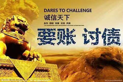 三年欠款案件法院是否已受理？